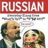 Dirty Russian everyday  slang from