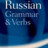 Ngữ pháp và động từ tiếng Nga bằng tiếng Anh (NXB Oxford)